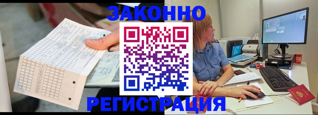 регистрация для дет. сада в Новоузенске